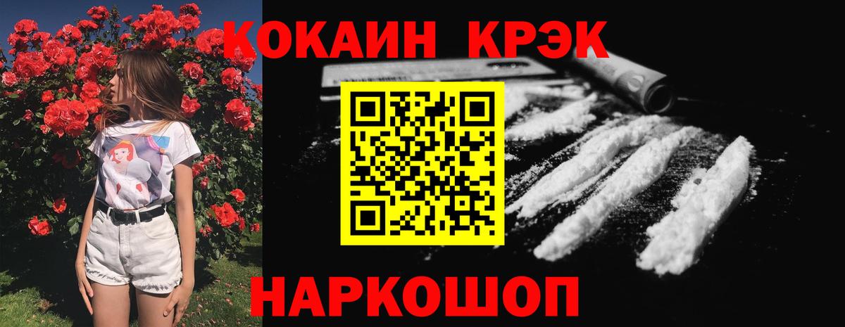 COCAIN 98%  КОКАИН Перу  Сунжа  Вход с VPN 