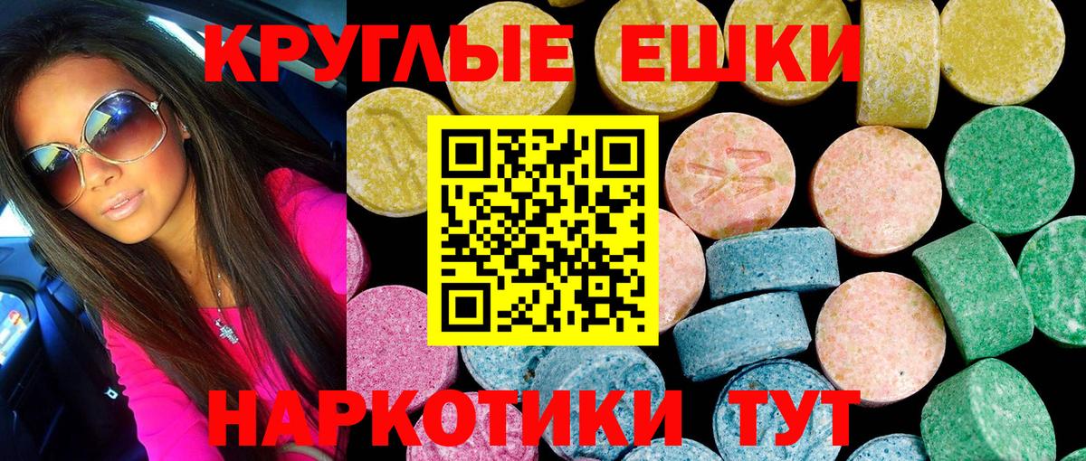 Экстази бентли  Ecstasy  Сунжа  ЭКСТАЗИ louis Vuitton  Вход с VPN 