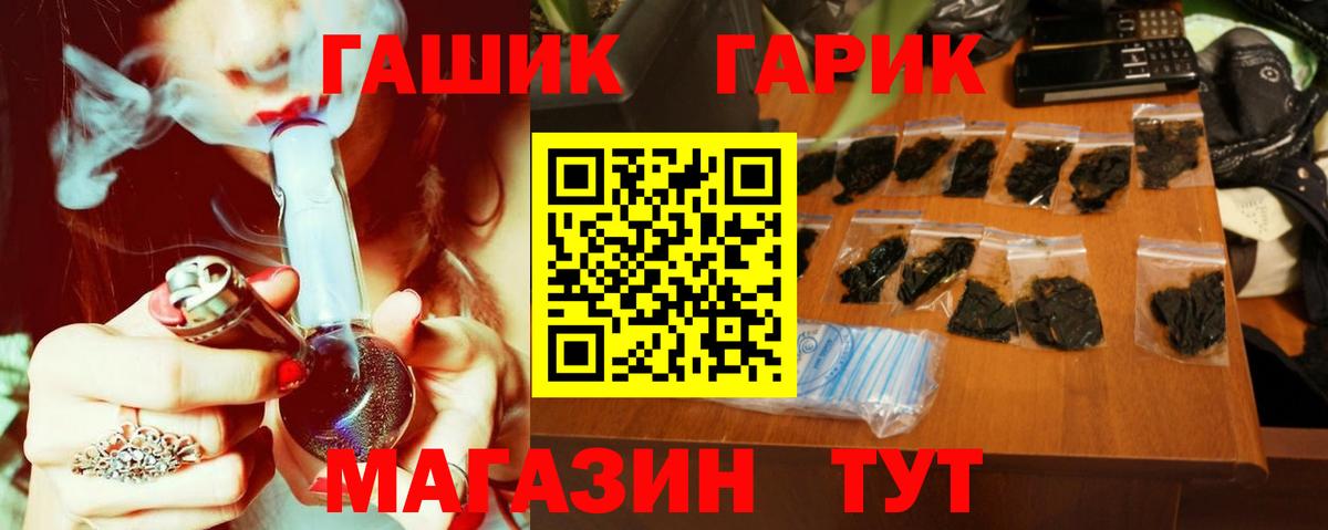 Гашиш 40% ТГК  Гашиш AMNESIA HAZE  Сунжа  Вход с VPN 