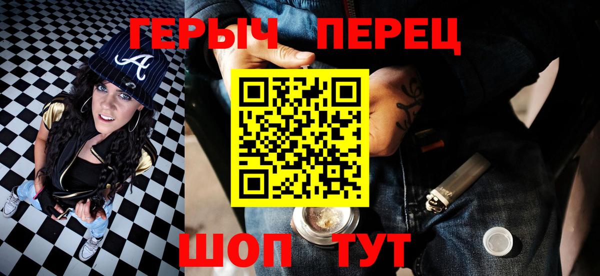 ГЕРОИН Heroin Сунжа
