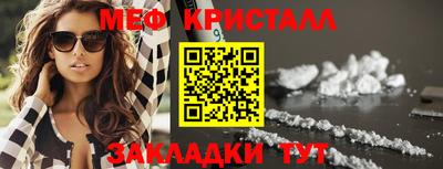 круглые Шелехов