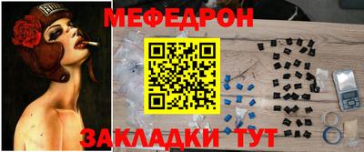 круглые Шелехов