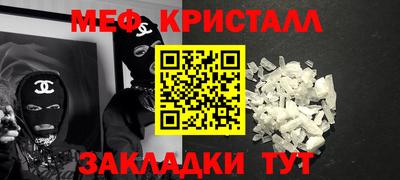 кокс Шебекино