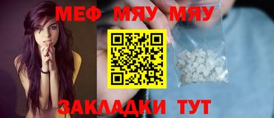 круглые Шелехов