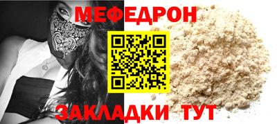 кокс Шебекино