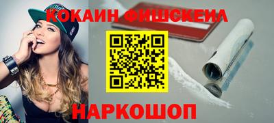круглые Шелехов