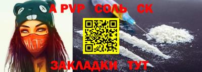 круглые Шелехов