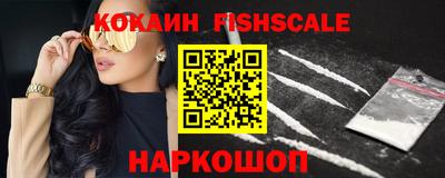 кокс Шебекино
