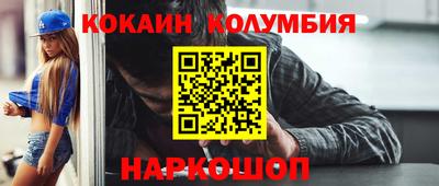 кокс Шебекино