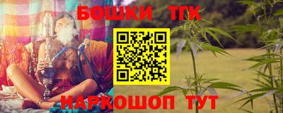 кокс Шебекино