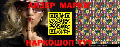 прущий лед Шахты
