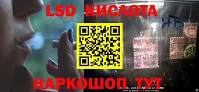 круглые Шелехов