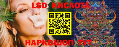 круглые Шелехов