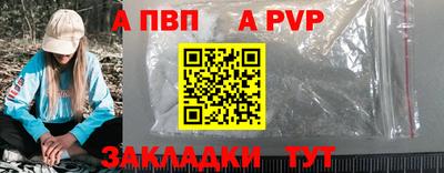 прущий лед Шахты
