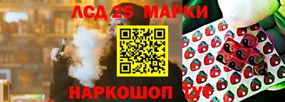 прущий лед Шахты