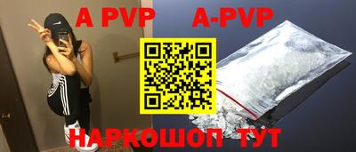 круглые Шелехов