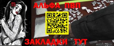 круглые Шелехов