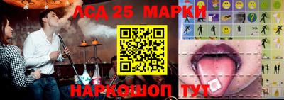 прущий лед Шахты