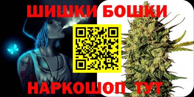 круглые Шелехов