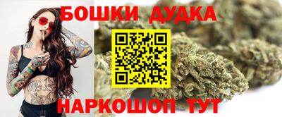 кокс Шебекино