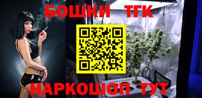 кокс Шебекино