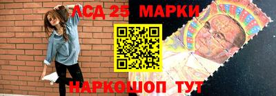 прущий лед Шахты