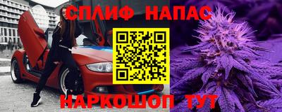 прущий лед Шахты
