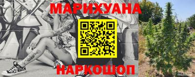 круглые Шелехов