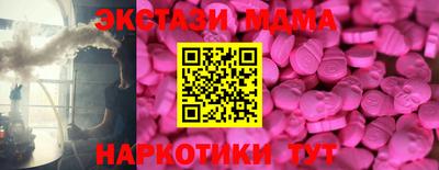 прущий лед Шахты