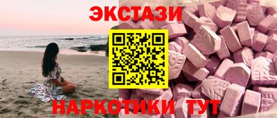 круглые Шелехов