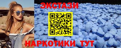 круглые Шелехов