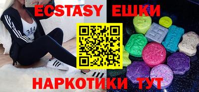 прущий лед Шахты
