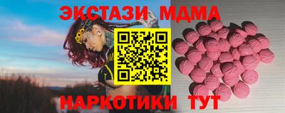 прущий лед Шахты