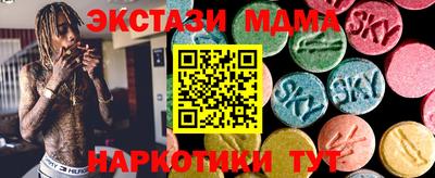 прущий лед Шахты