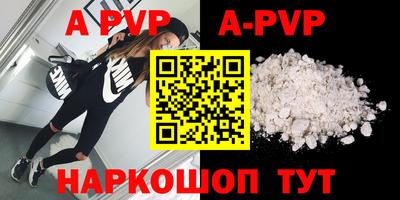 прущий лед Шахты