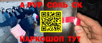 прущий лед Шахты