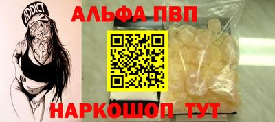 кокс Шебекино