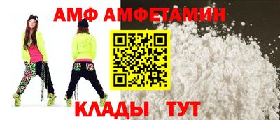 прущий лед Шахты