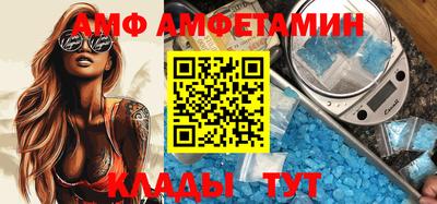 круглые Шелехов