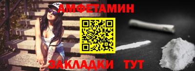 круглые Шелехов