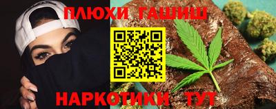 круглые Шелехов