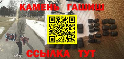 кокс Шебекино