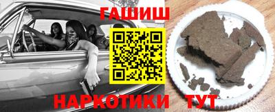 прущий лед Шахты