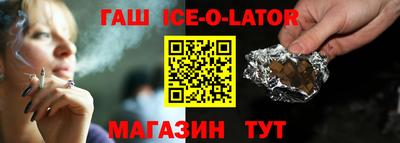 круглые Шелехов