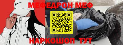прущий лед Шахты