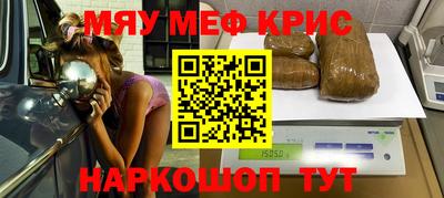 кокс Шебекино