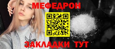 круглые Шелехов