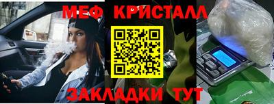 кокс Шебекино