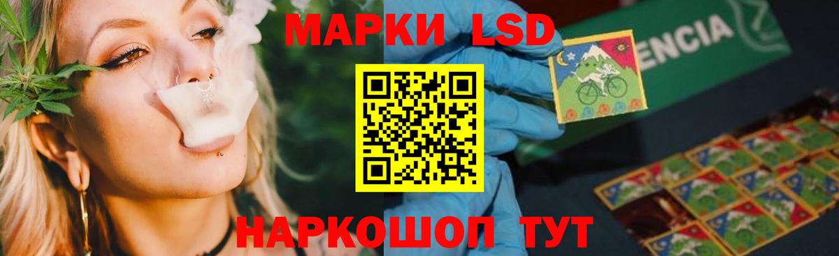 Лсд 25 экстази кислота  Вход с VPN  Сунжа  ЛСД экстази кислота 