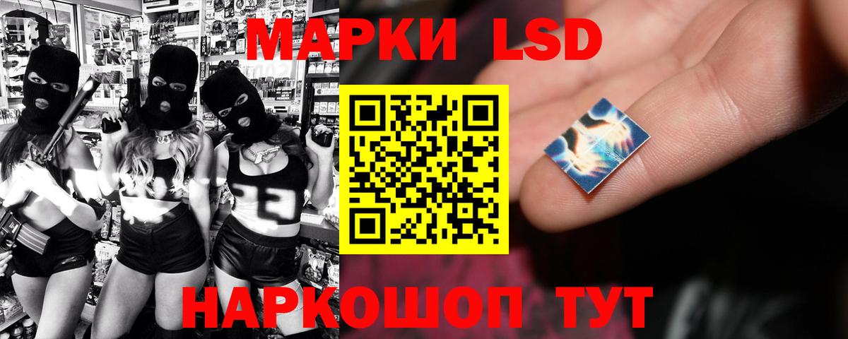 LSD-25 экстази ecstasy Сунжа